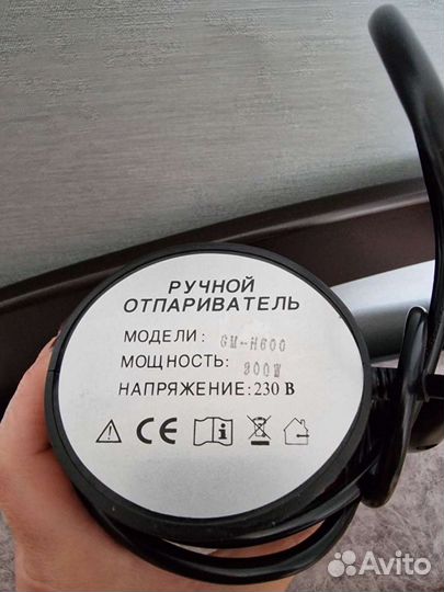 Ручной отпариватель