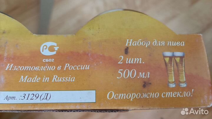 Бокалы и кружки для пива