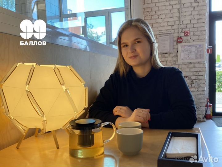 Репетитор по Русскому языку онлайн