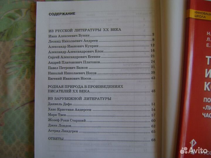 Ким по курсу 