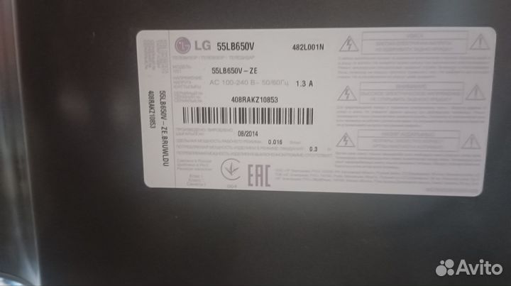 Тв lg 55 дюймов