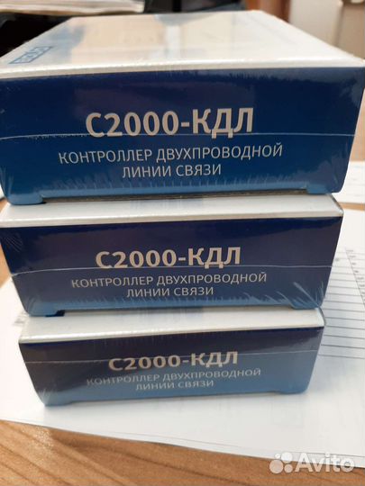 С2000 кдл 1кв 2023 и 4 кв 2022