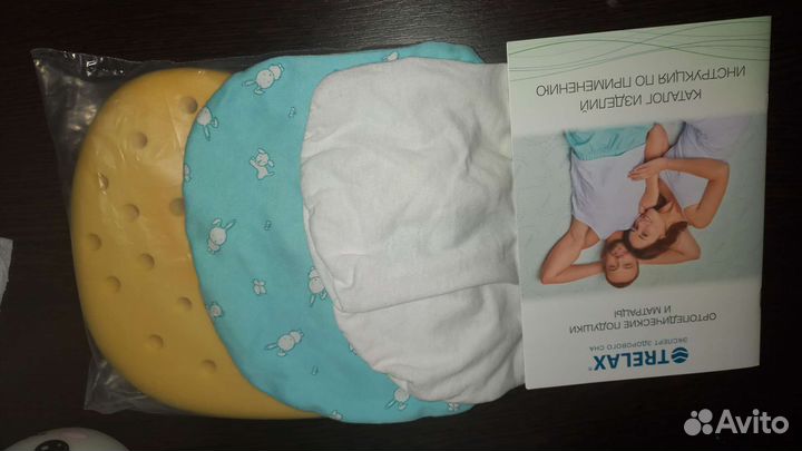Подушка ортопедическая Trelax comfort mimi