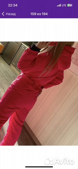 Горнолыжный комбинезон женский 48-50