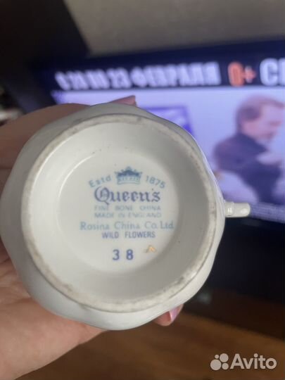 Фарфоровая чайная тройка Rosina Queen’s Англия