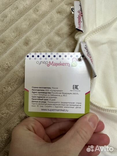 Пеленка на липучках молнии