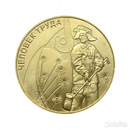 10 рублей Ивановская,Карачаево,Рязанская, Козельск