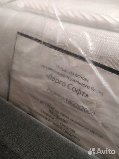 Матрас 160х200