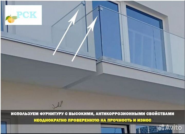 Ограждение балкона
