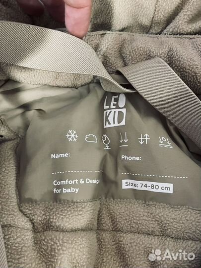 Зимний комлект leokid,reima 74