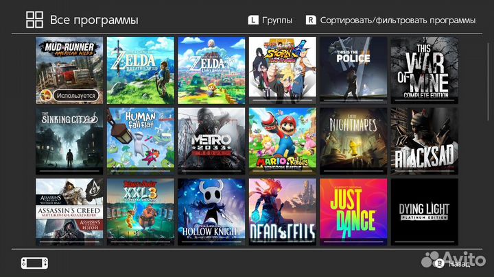 Nintendo switch с играми