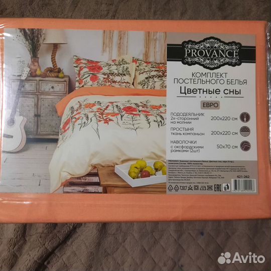 Белье постельное