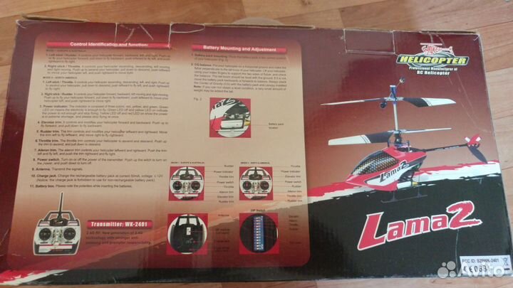 Радиоуправляемый вертолёт 4 канальный Модель Lama2