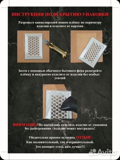 Вентиляционная решетка