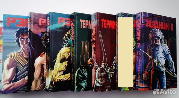 Зарубежный детектив, Фантастика, Приключения