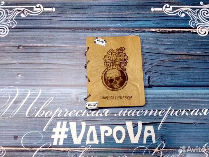 Деревянная тетрадь, блокнот