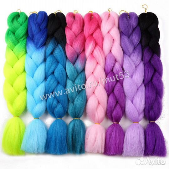 Канекалоны цветные косички, цвета в ассортименте