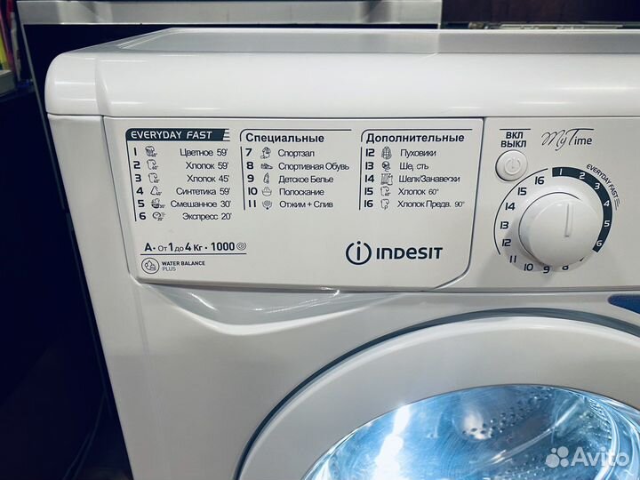 Стиральная машинка бу гарантия и доставка