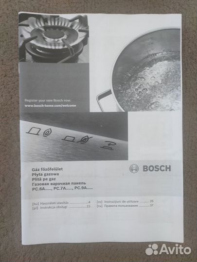 Газовая варочная фирмы Bosch панель 4 конфорки бу