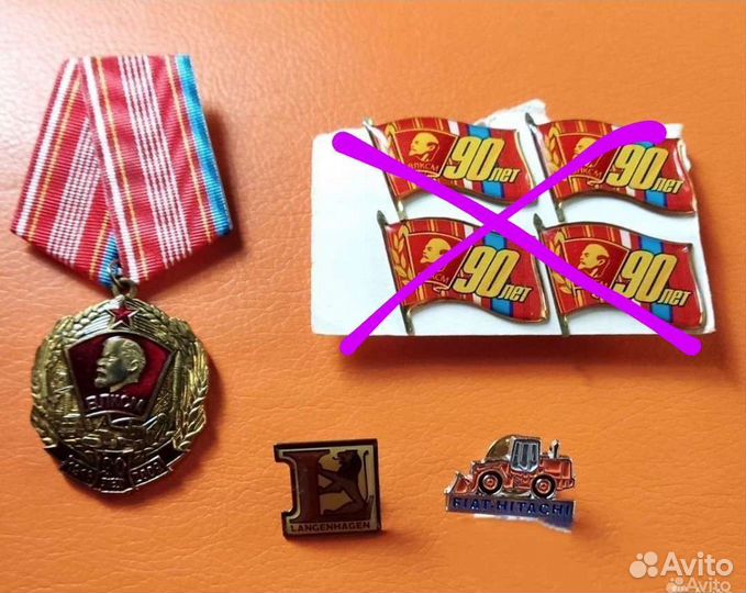 Значки СССР