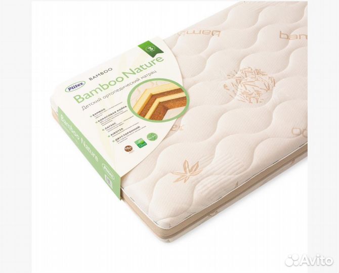 Матрас детский 120 60 Plitex bamboo nature