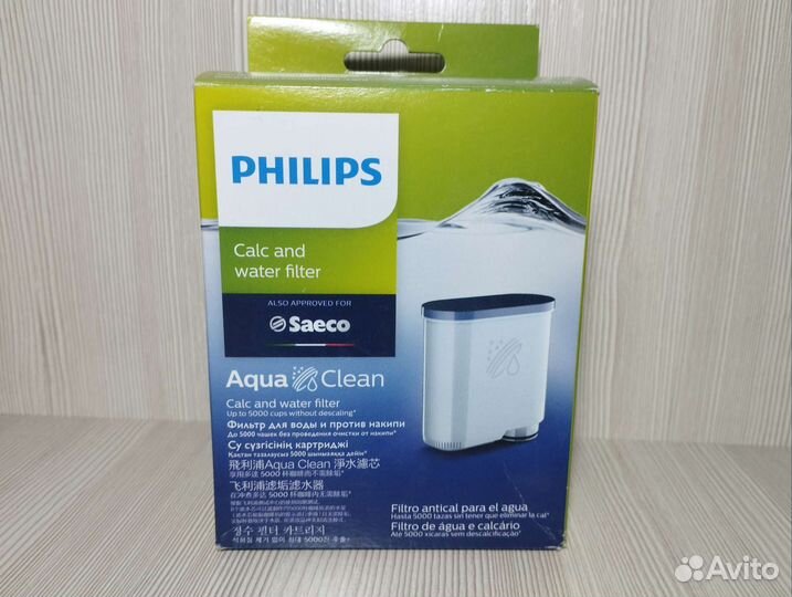 Средства для очистки кофемашины Philips и Saeco