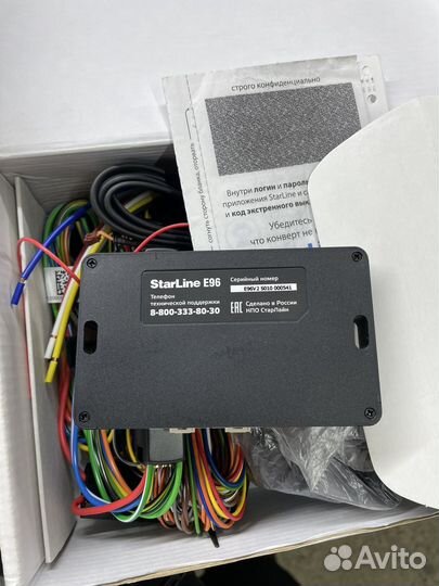 Сигнализация Е96 брелок + метка