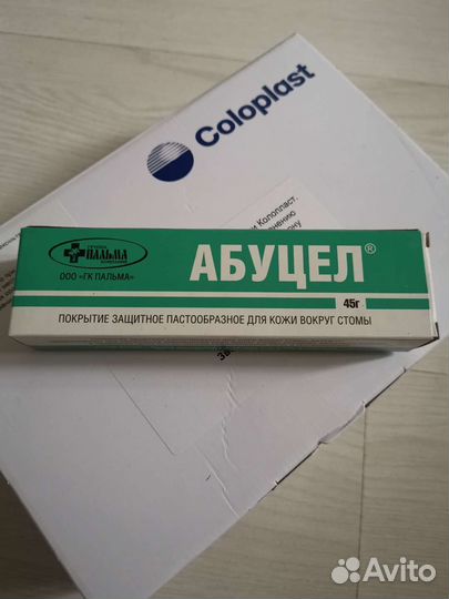 Калоприемники однокомпонентные coloplast