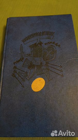 Книга
