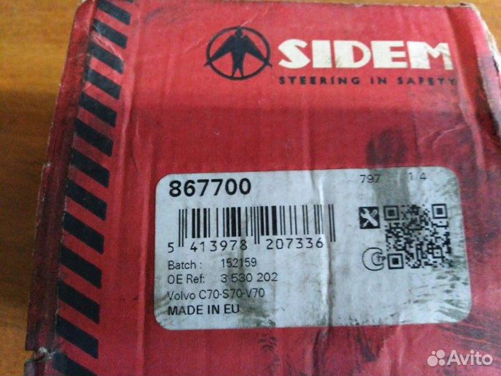 Сайлентблок балки задний левый Volvo V70 1997