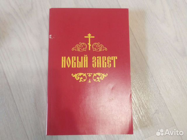 Религиозная,духовная философская литература