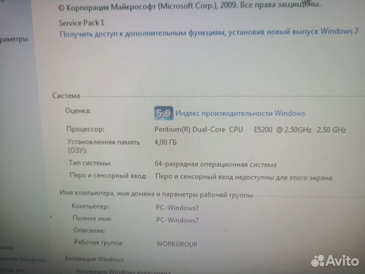 Процессор Intel pentium e5200