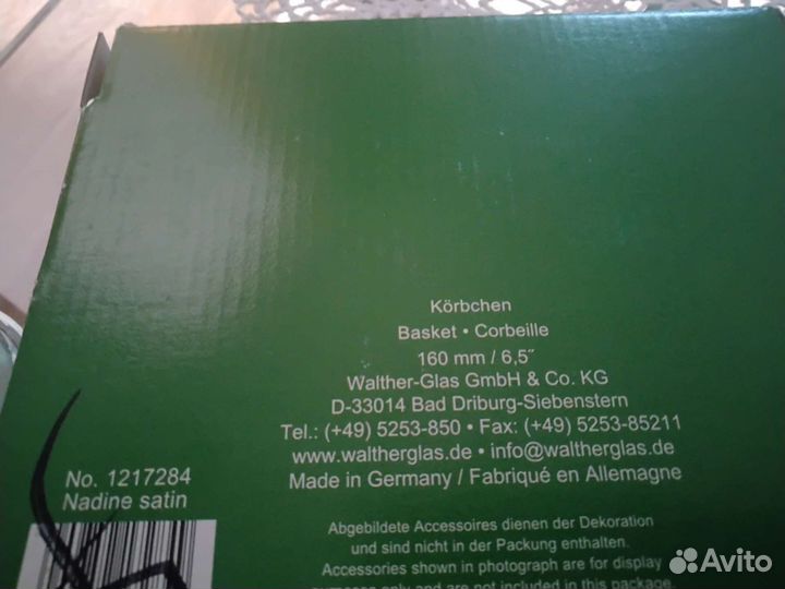 Конфетница,салатник,новая в упаковке