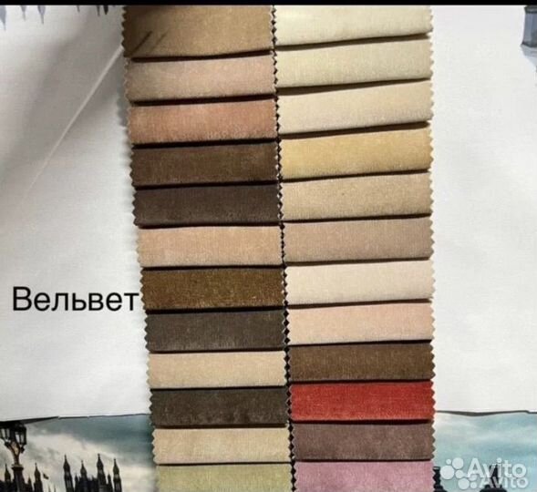 Диван книжка