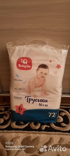 Трусики для малыша