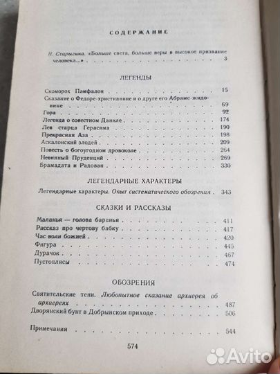 Книга 