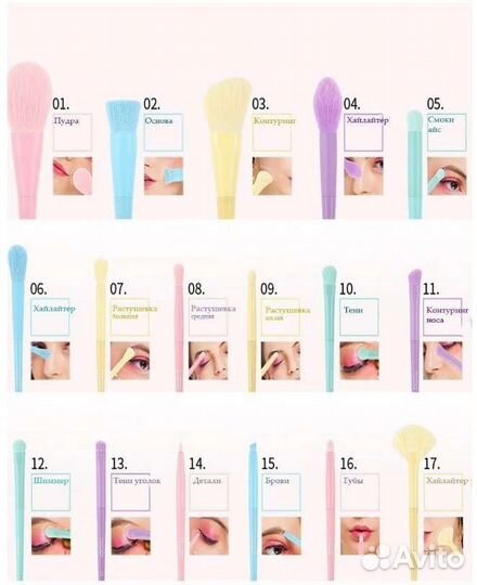 Кисти для макияжа, набор кистей для макияжа 17шт