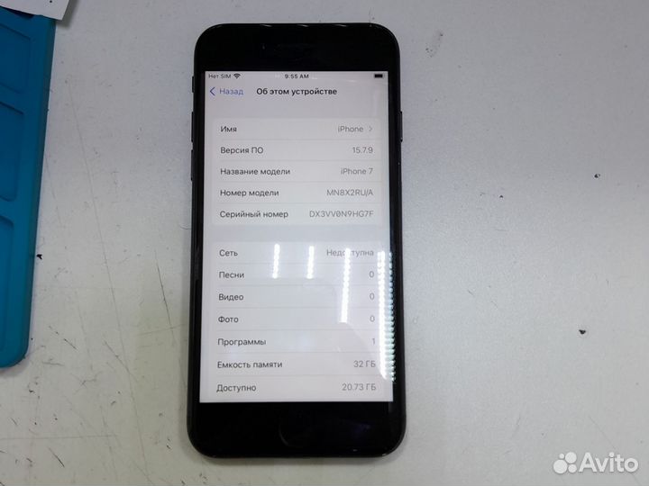 iPhone 7, 32 ГБ