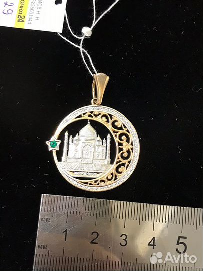 Подвеска золотая