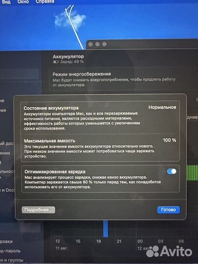 Macbook air 13 2020 m1 8gb 256