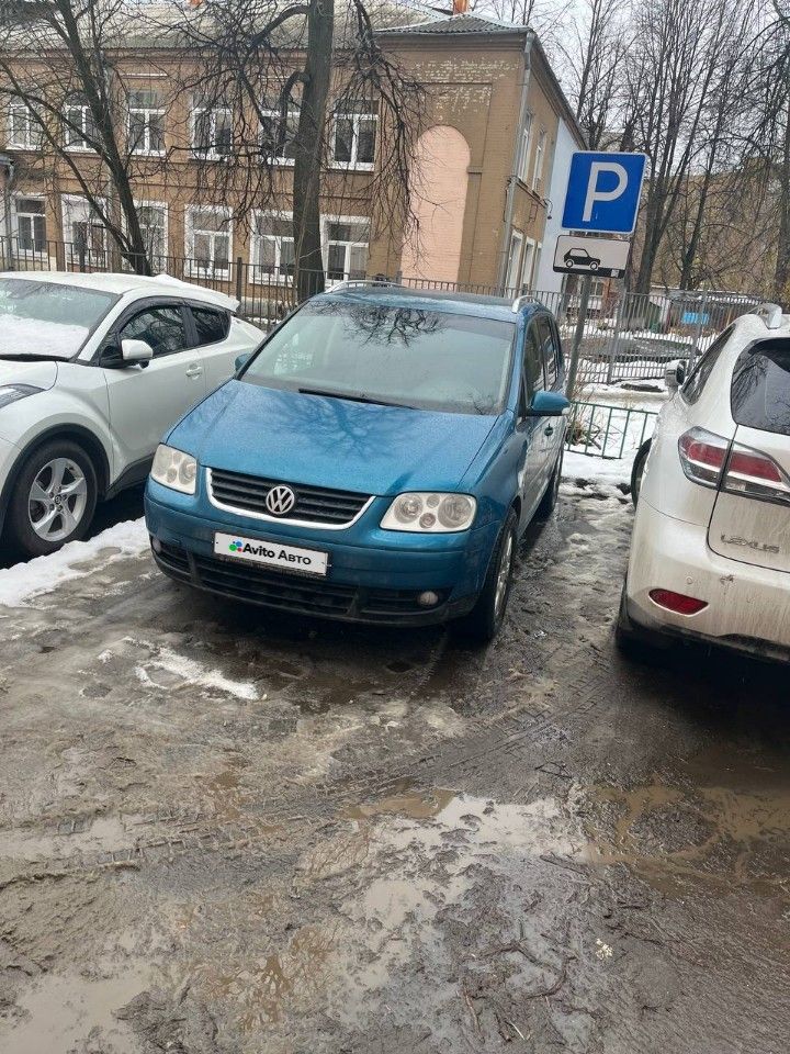 Volkswagen Touran: фото владельца