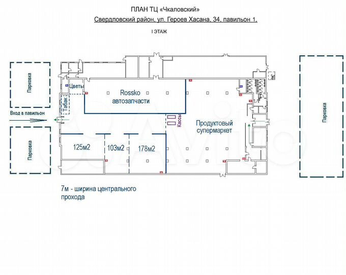 Торговая площадь, 100-200-300-400 м²