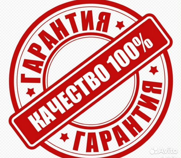 Ремонт стиральных машин. Ремонт холодильников