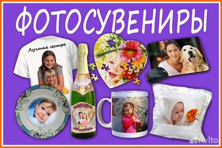 Печать фотографий