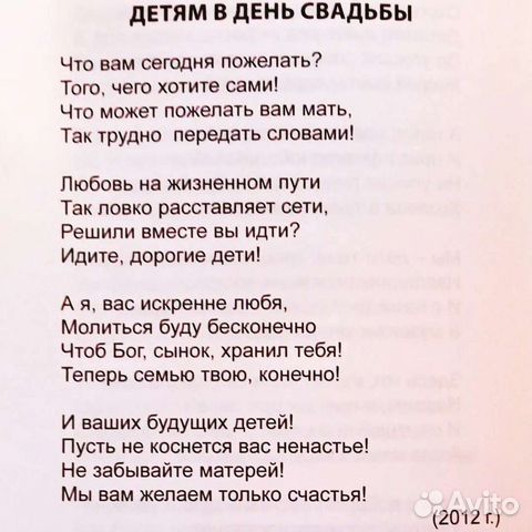 Стихи и песни на заказ