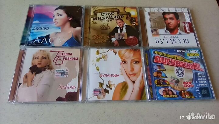 CD Российской музыки список