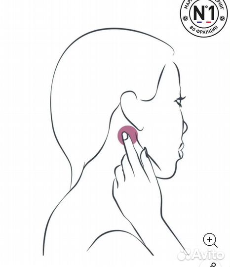 Твердые духи Sur la Land, Yves Rocher