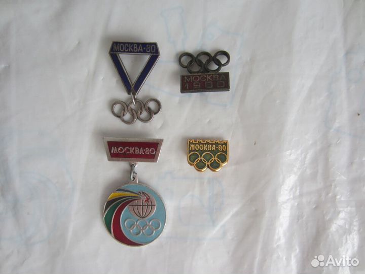 Значки СССР Олимпийские Олимпиада-80