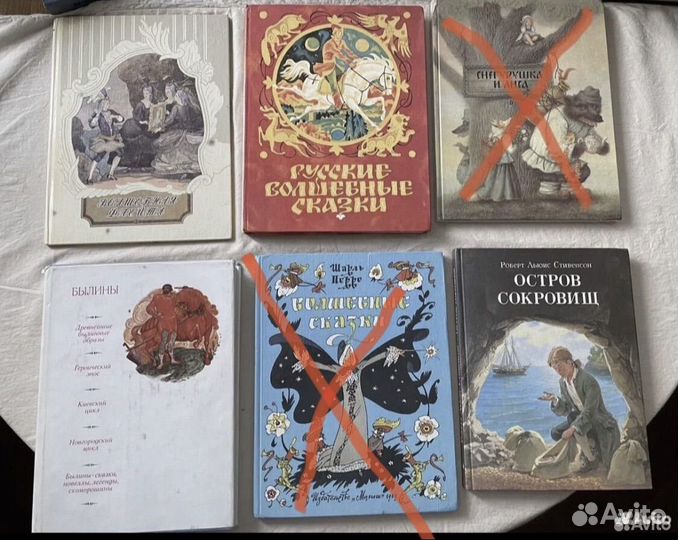 Детские книги СССР