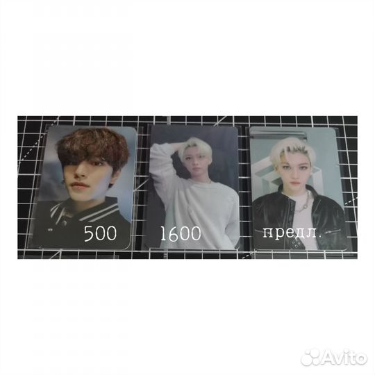 Карты stray kids